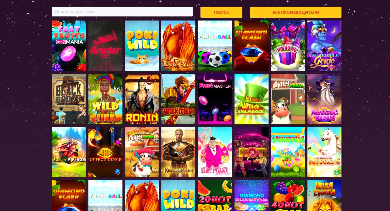 Интерфейс казино Азино 555 на компьютере и телефоне